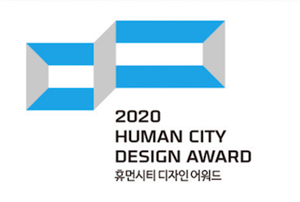 Slika: Human City Design Award 2020
